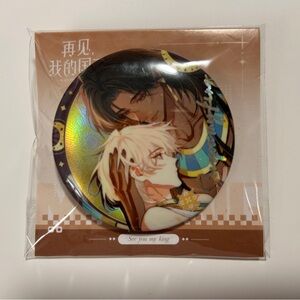 See You My King Anime Manga Badge